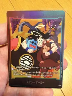 ドラゴンボール フュージョンワールド エナジーマーカー 元気玉 E-143