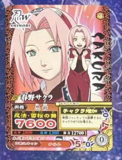 NARUTO データカードダス プロモ ナルト カード春野サクラ DMP-002 プロモ】NARUTO ナルト データカードダス 春野サクラ DMP-002 - メルカリ