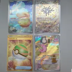 バラ売可　ネストボール コダック　レアコイル　ラッキー