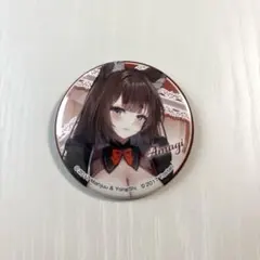 Item thumbnail for item e9d11020-cc18-4e84-8701-781a3546de7b