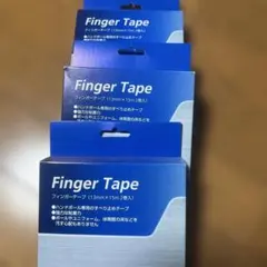몰튼 핑거 테이프 13mm x 15m 롤 2개, 3개 세트