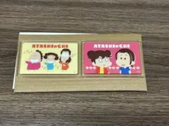 あたしンち マグネット みかん しみちゃん ユズヒコ アクリル ファミマ