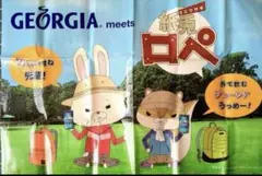 Item thumbnail for item b14ca99d-ac73-4723-8179-ec611d51414f