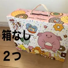 ミスタードーナツ　ポケモン　福袋　2021