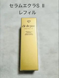 2月21日発売！クレドポーボーテ セラムエクラSⅡ レフィル