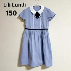 Lili Lundi 半袖ワンピース 150 ライトブルー 襟付きのサムネイル
