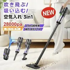 掃除機 コードレス 軽量 コンパクト