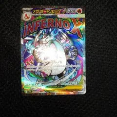 k*i様 メガリザードンX ex ma