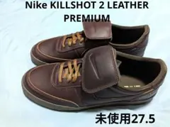 ナイキ KILLSHOT 2 LEATHERキルショット ブラウン 미사용 27.5