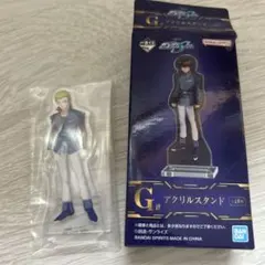 一番くじ　ガンダムSEED　G賞　アクリルスタンド　オルガ