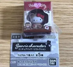 サンリオ ミニチュアパッケージコレクション ハローキティ ガチャ