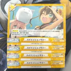 2025年最新】ハイテンションサマー 夏色まつりの人気アイテム - メルカリ