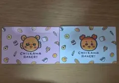 ちいかわベーカリー