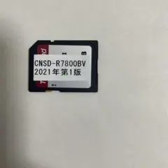 NEC 98 Sales Information CD-ROM ジャンク - メルカリ
