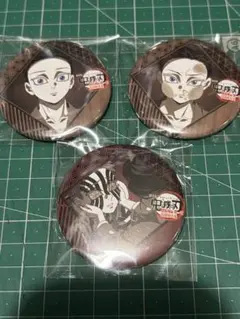 劇場版　鬼滅の刃　無限城編　第一章　第4期　くじ　缶バッジ　狛治　恋雪　3個