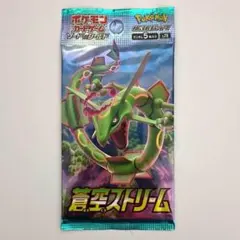 GGG様 リクエスト 3点 まとめ商品