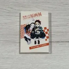 2026年最新】鬼滅の刃 トランプ 原画展の人気アイテム - メルカリ