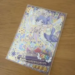エマ ピュアハートバズリウムパープル 카드