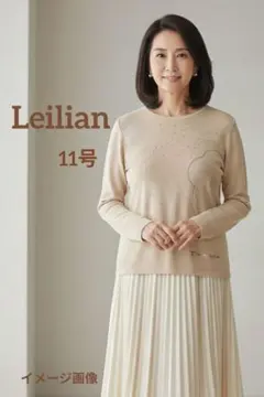 2026年最新】レリアン11号の人気アイテム - メルカリ