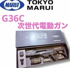 東京マルイ G36C CUSTOM 次世代電動ガン 動作良好 付属品　充電器付のサムネイル