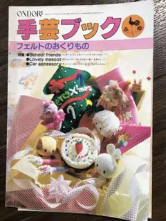 Item thumbnail for item 9cb37c7e-4a11-45e7-ad47-e2931be09b52