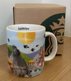 Starbucks 台湾 デミタスカップ