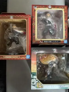煉獄杏寿郎フィギュア3体セット【一番くじ】