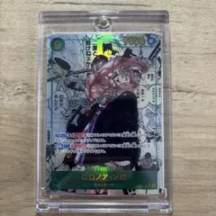 ワンピースカード　ロロノア・ゾロ SEC スーパーパラレル(コミパラ)