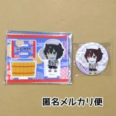 新品未使用/匿名配送/鬼滅の刃 極楽湯 伊黒 アクリルスタンド 缶バッジ