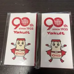 Yakult 90周年記念 付箋セット(2セット)のサムネイル