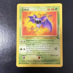 ズバット Zubat ○ 拡張パック第3弾「化石の秘密」 旧裏 マークあり