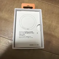 Moft製アイアンリング
