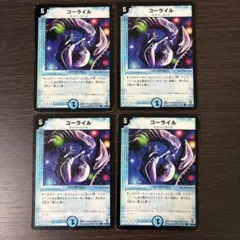 2026年最新】☆バラ売り不可の人気アイテム - メルカリ