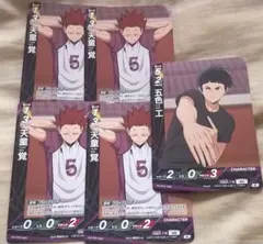 ハイキュー!!　バボカ　まとめ売り