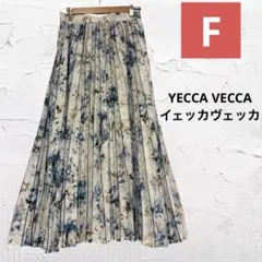 YECCA VECCA ニュアンスアート柄 プリーツスカート F ブルー系のサムネイル