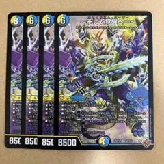 2026年最新】グレイテストシーザーの人気アイテム - メルカリ