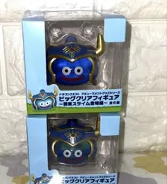 ドラクエ ビッグクリアフィギュア 勇者 3個 タイトー（TAITO） ドラゴンクエスト AM ビッグクリアフィギュア 職業