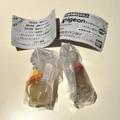 Pigeon 母乳実感 ピジョン哺乳びんハニーイエロー 2점 세트 가챠