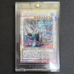 遊戯王 鬼神 水子守命 アシュトラーヤ ミクマリノミコト プリシク