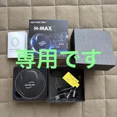 2025年最新】HEYINCAR h-maxの人気アイテム - メルカリ
