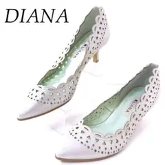 極美品　ダイアナ　カットワーク　パンプス　ポインテッドトゥ　本革　シルバー　22
