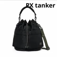 PORTER　ポーター　PX TANKERタンカー　TOOL BAGツールバック