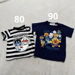 アンパンマン　Tシャツ　80　90　2枚セット　ボーダー　ネイビー