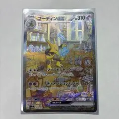 Item thumbnail for item 31bfbf96-83f4-4d92-9f32-0306a674eefd