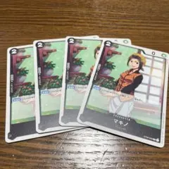 ワンピース カードゲーム マキノ 4枚セット - メルカリ