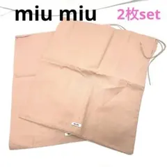 miu miu ミュウミュウ シューズ 保存袋 2枚セットロゴ ピンク 靴袋のサムネイル