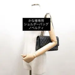 かな様専用　ショルダーバッグ　ノベルティ　新品未使用