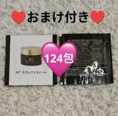 124包 MTメタトロン MT ステムアイクリーム 〈アイクリーム〉