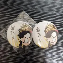 2025年最新】fgo 缶バッジ 当たりの人気アイテム - メルカリ