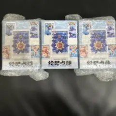 中国限定版】ポケモン 絵夢点晴 水生態フィギュアセット 新品未開封6